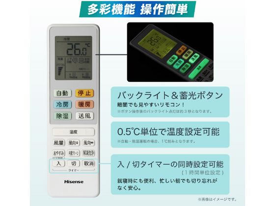 ハイセンス 【標準工事付】 6畳向け 冷暖房エアコン e angle select S