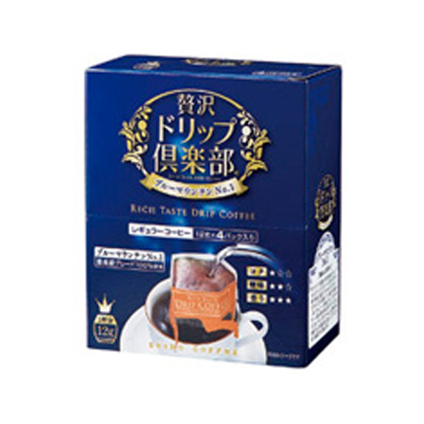 ブルーマウンテンブレンド 500g｜コーヒー流通センター