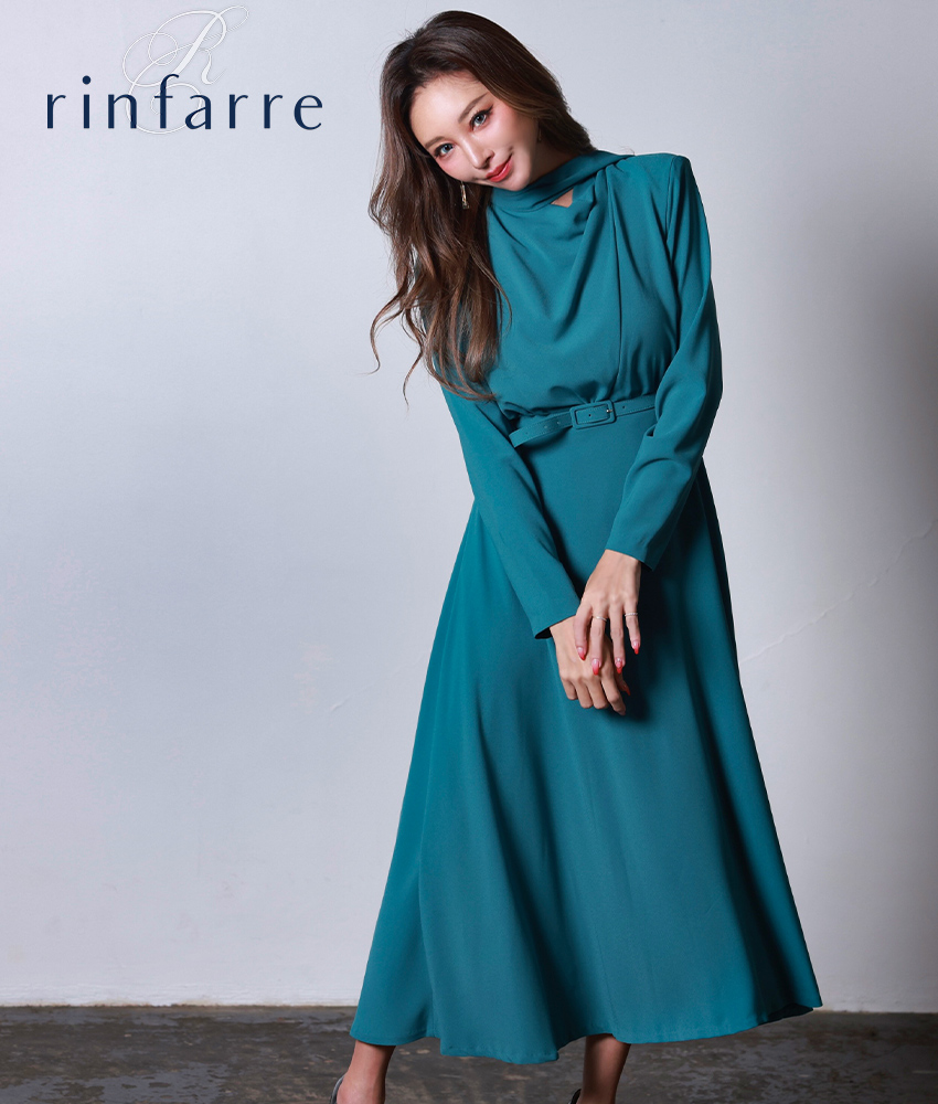 ブルーグリーン・ベルト付き・Aライン・マキシドレス/rinfarre