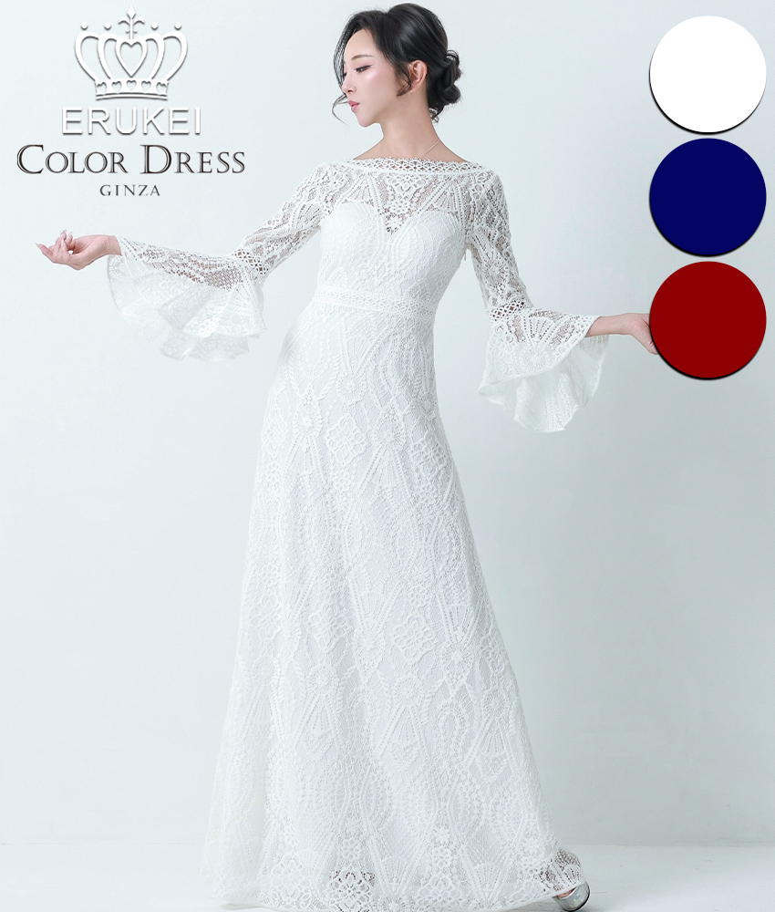 ホワイト・総レース・ベルスリーブ・Aライン・エレガント・ロング