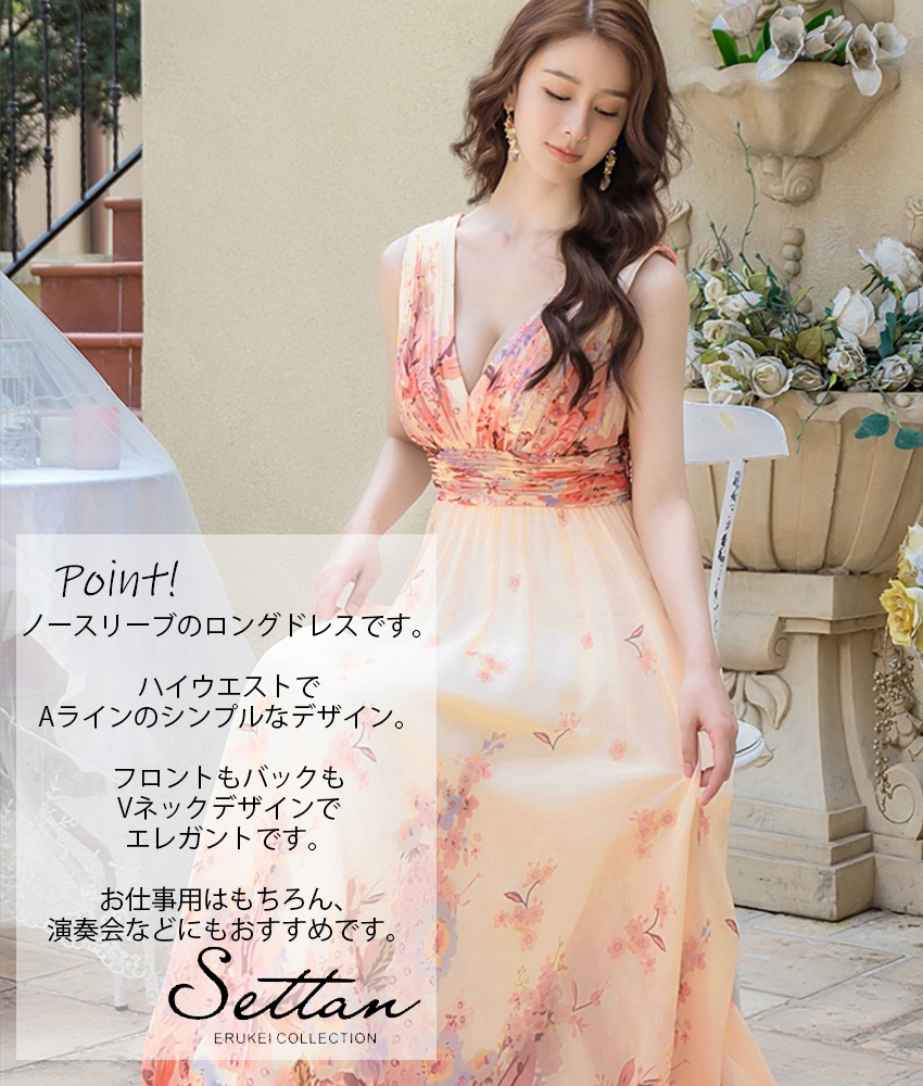 お得セール】Heveライトグレー ノースリーブ Vネック オールインワン