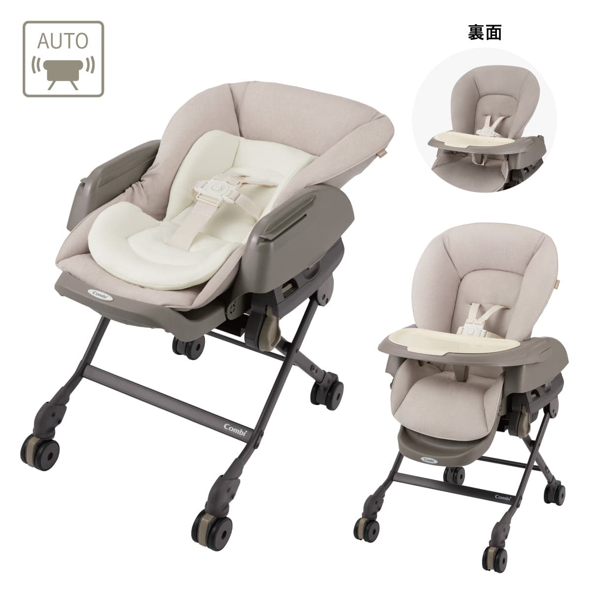 コンビ ホワイトレーベル ネムリラ コードレス AUTO SWING ＋｜コンビ