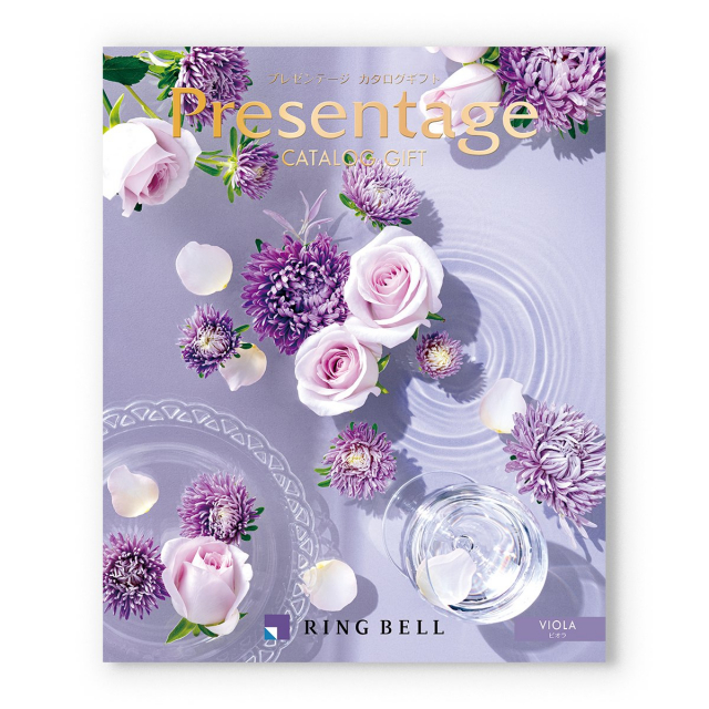 1冊から2品選べる] リンベル Presentage(プレゼンテージ)カタログ