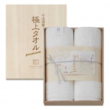 今治謹製 極上タオル ホワイトプレミアム GK23100 (バスタオル×2 木