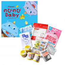 出産祝い・ベビー向け】 のびのびBaby カタログギフト あそぼ!コース +