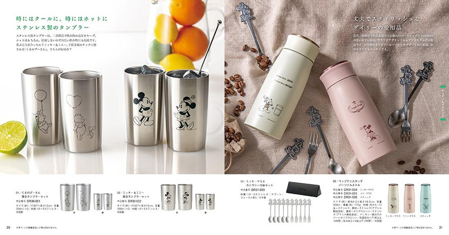 ディズニー カタログギフト(SMILEコース)+フェイスタオルセット