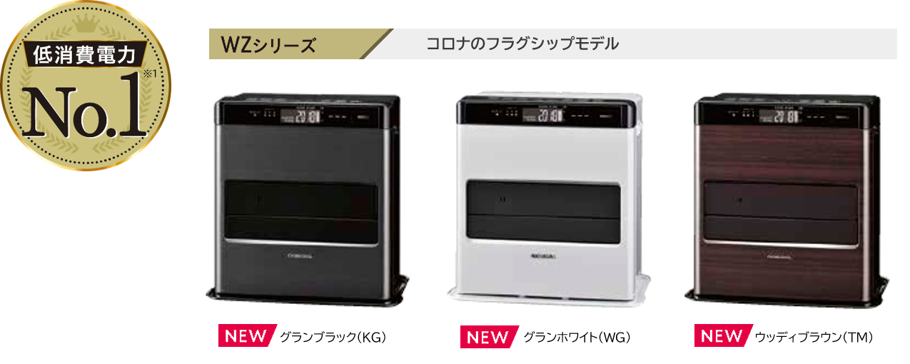 早い者勝ち2021年製 コロナ石油ファンヒーター FH-VX3621BY コロナ FH