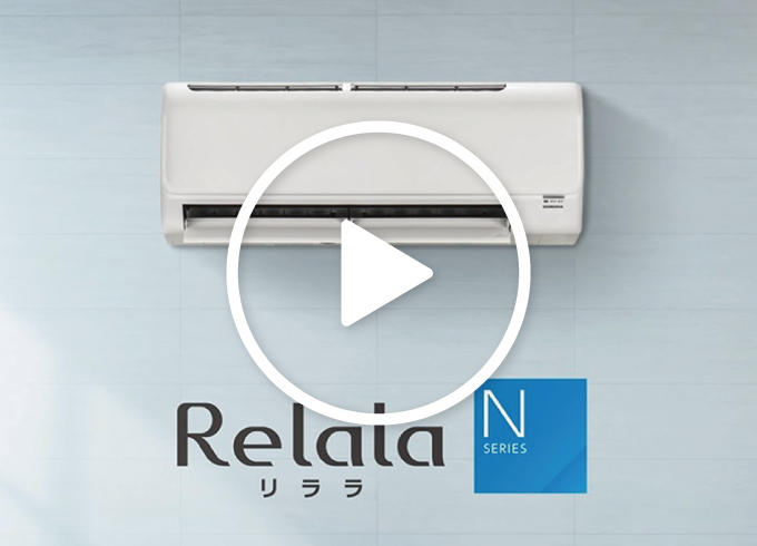 Nシリーズ｜エアコン｜株式会社コロナ