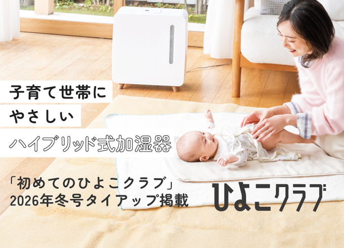 加湿器｜株式会社コロナ