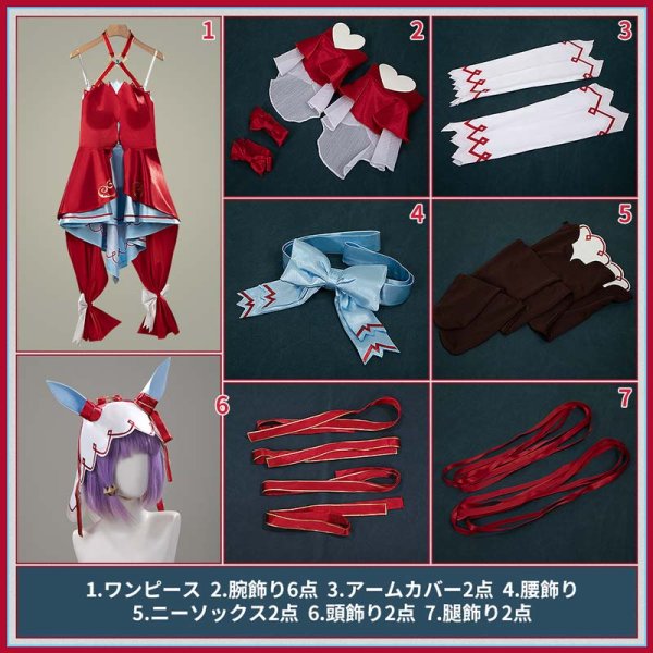 ウマ娘プリティーダービー スティルインラブ 勝負服 コスプレ衣装