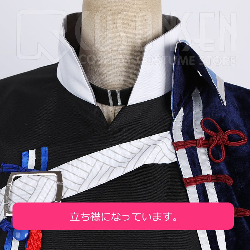 魔法使いの約束 東の国 シノ コスプレ衣装｜COSONSEN 激安 コスプレ通販