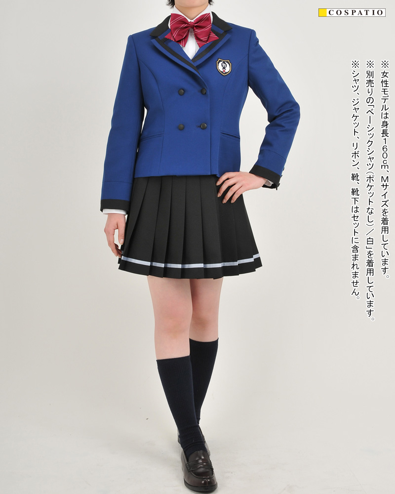 私立はばたき学園女子制服 スカート [ときめきメモリアル Girl's Side