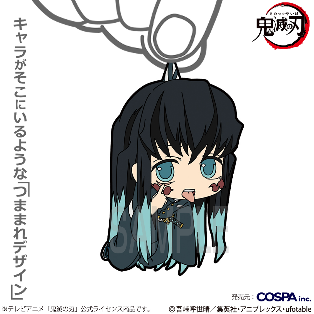 時透無一郎 つままれ 刀鍛冶の里編Ver. [アニメ「鬼滅の刃」] | 公式