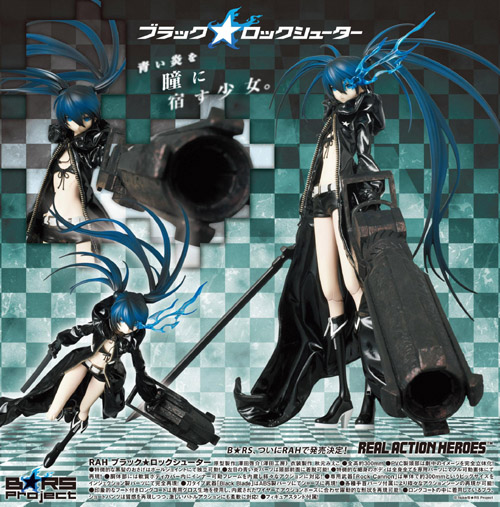 リアルアクションヒーローズ No550 RAH ブラック☆ロックシューター