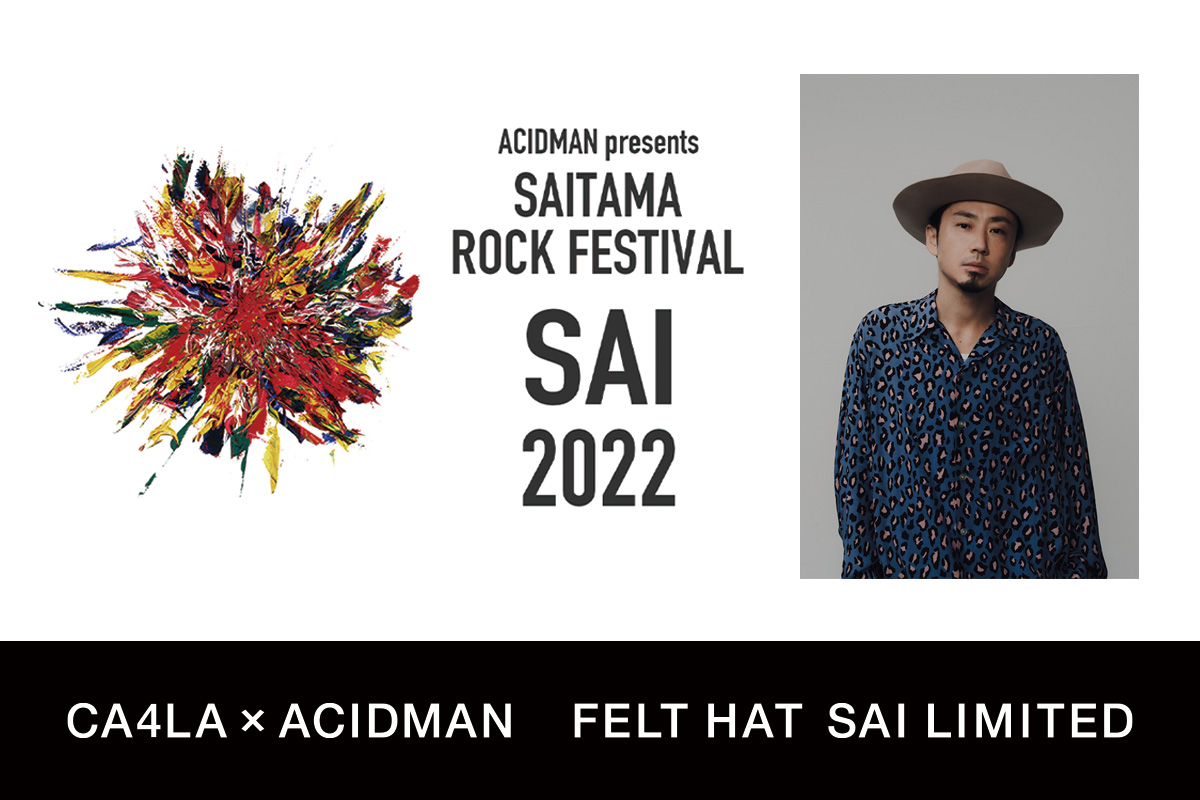ACIDMAN主催のロックフェス「SAI 2022」限定コラボアイテムの再販が