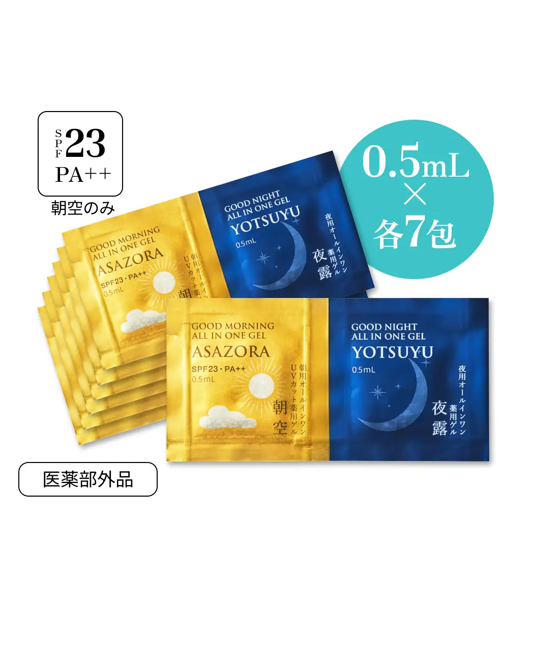 潤みど通販生活 6セット 潤みど通販生活 6セット 通販生活®コスメ