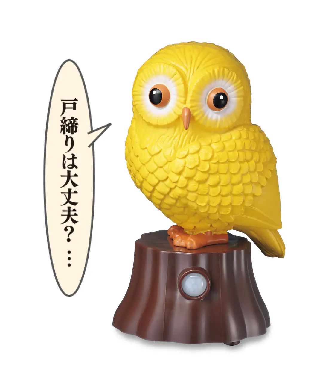 通販生活®ふくちゃん｜【公式】カタログハウスの通販サイト