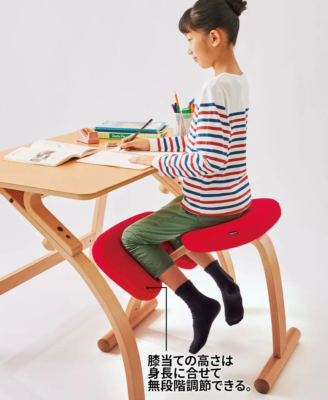 バランスチェア サカモトハウス リボ Rybo バランスイージー 学習