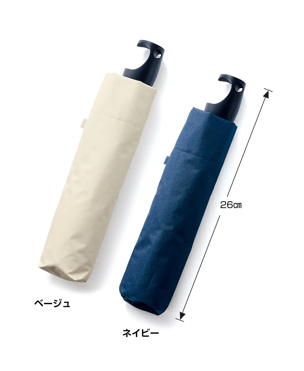 通販生活®男の日傘｜【公式】カタログハウスの通販サイト