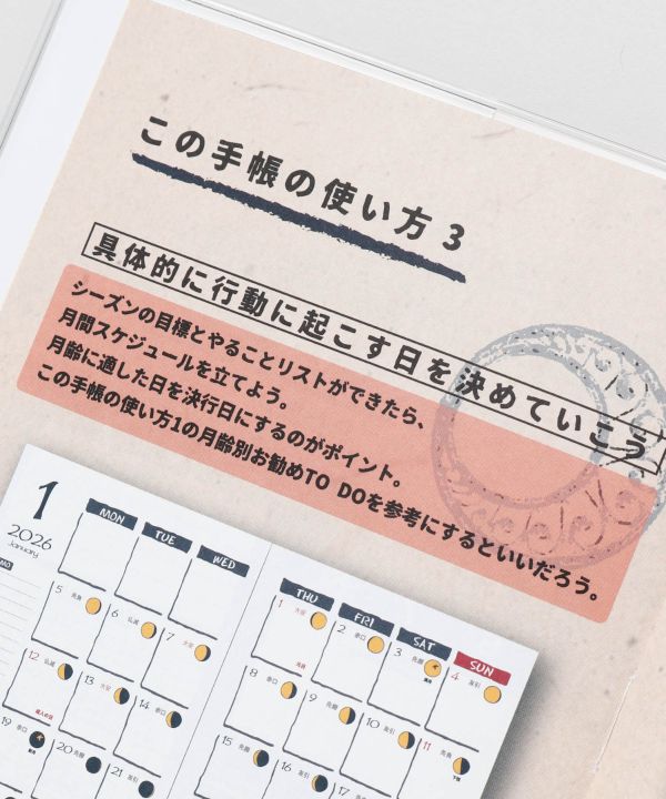 2026年スケジュール帳】ダイアリーA5スリム(NAVY): 『チャイハネ