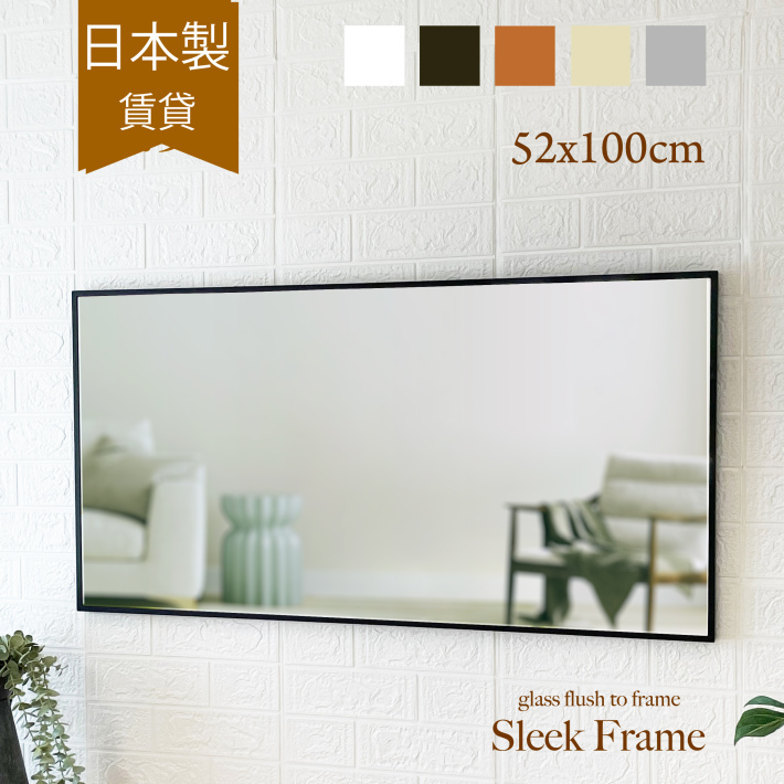 鏡 壁掛け ウォールミラー おしゃれ 北欧 洗面台 洗面所 【Sleek