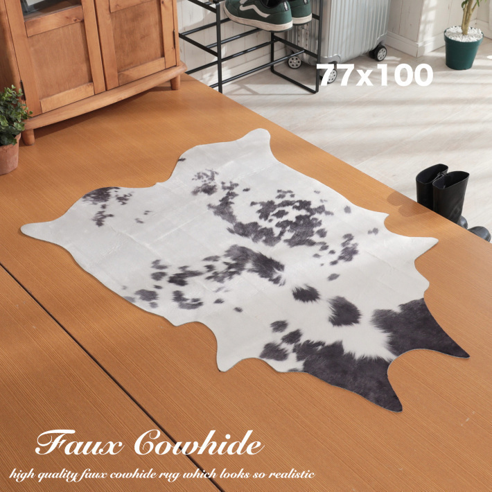 KARE特大☆カウハイドラグ