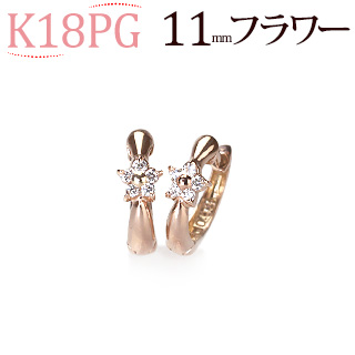 K18PG中折れ式ダイヤフープピアス(11mm フラワー)(sb0020pg) | フープ