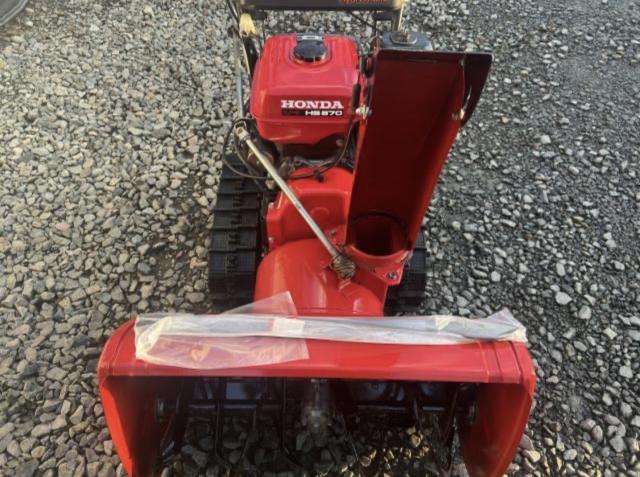 除雪機 ホンダ8馬力 HS870 点検整備塗装済み 絶好調 江別市隣接市町村