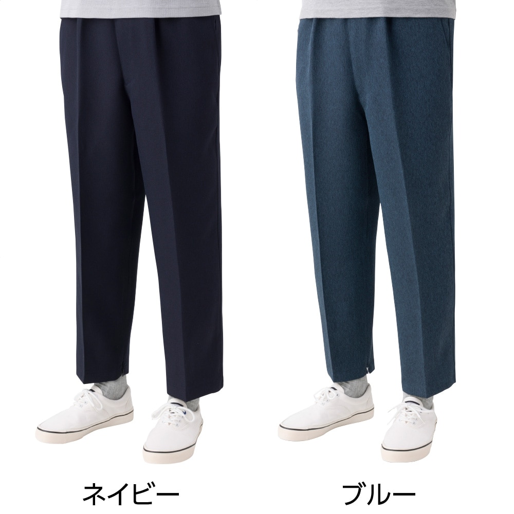 ケアファッションオンライン裾ファスナーパンツ(紳士)(M ネイビー