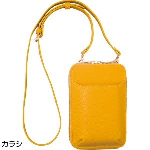 ケアファッションオンラインがまぐちミニショルダーバッグ(婦人