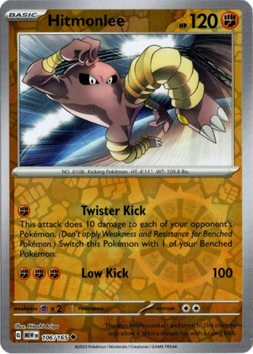 サワムラー 海外版 英語版 リバホロ Hitmonlee - 106/165 -【Card