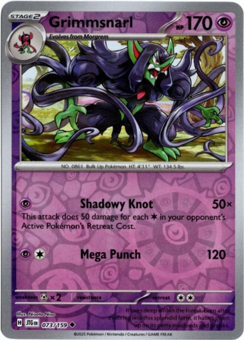 spinerock tyrant背骨岩の暴君 fracture foil 英語 FOIL 背骨岩の暴君