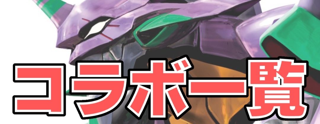 2025/11)(SECRET)[ずっと一緒に]フラム・サンドリア【契約X-SEC