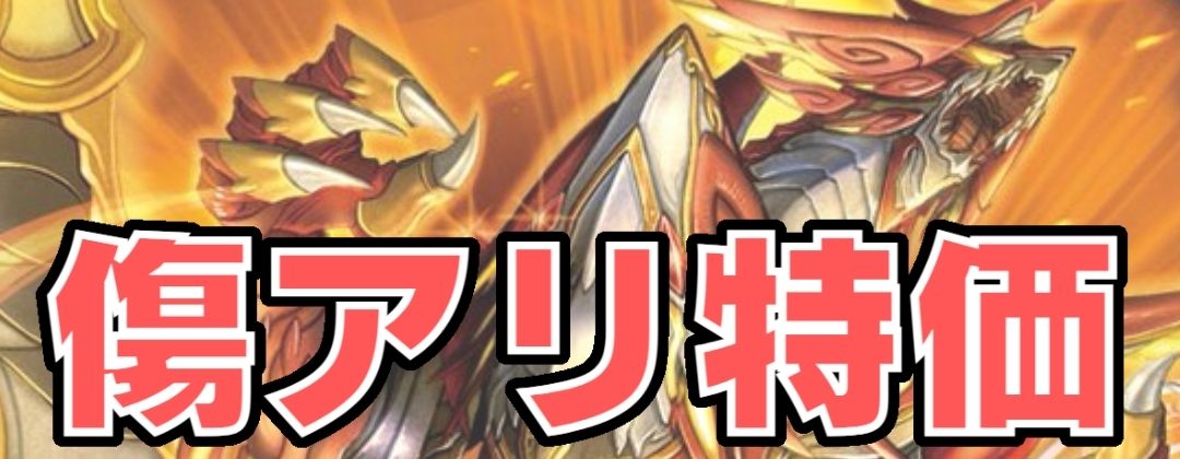 反魂ノ黄泉路 - カードラッシュ[バトルスピリッツ]