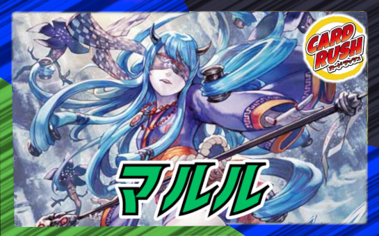 アナカラーマルル【ver1.3】{40枚}《デッキ販売》