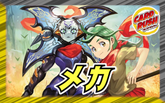 プレイマット『[超CSVIII](線画)超竜ヴァルキリアス』【サプライ】{-}