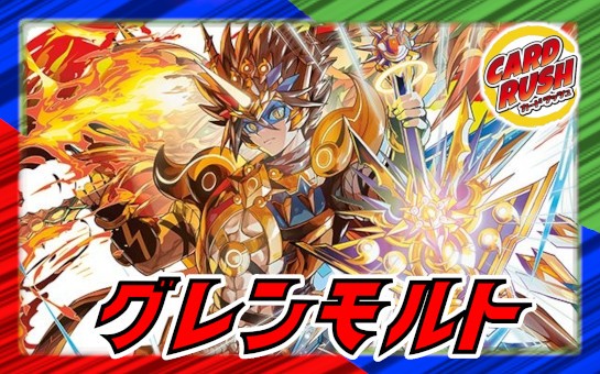 剣轟の団長ドギラゴン王道【DMR】{25RP4DM1秘/DM1}《多》