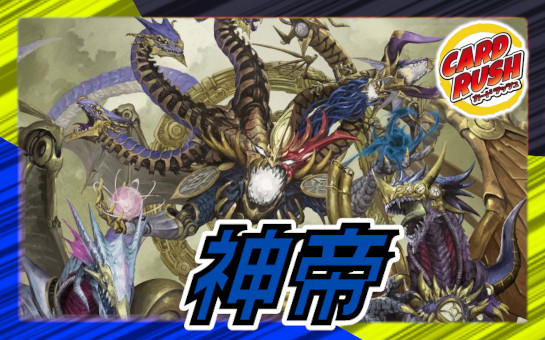 王道の革命ドギラゴン【SR】{24BD1秘1/秘1}《多》 - カードラッシュDM