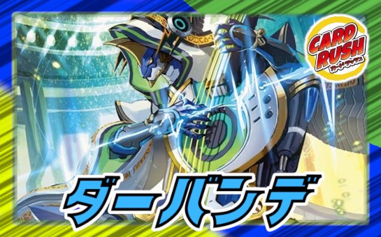 轟シャ合体ゴルギーオージャー【SR】{25RP2S7/S11}《多》 - カード