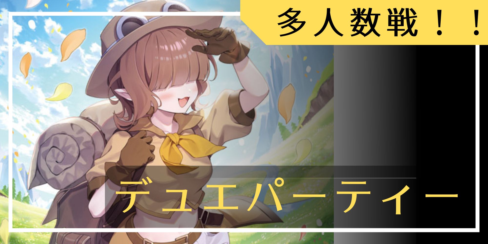 スリーブ『DMデッキ開発部ユウヤ&ハル&リリィ』60枚入り【サプライ】{-}
