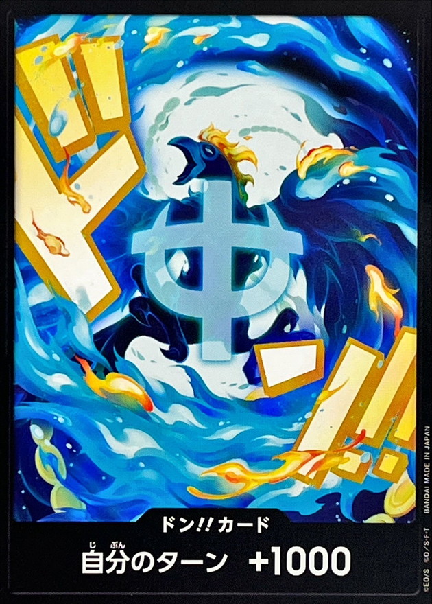 ドン!!カード(マルコ)【-】{-} - カードラッシュ ワンピース
