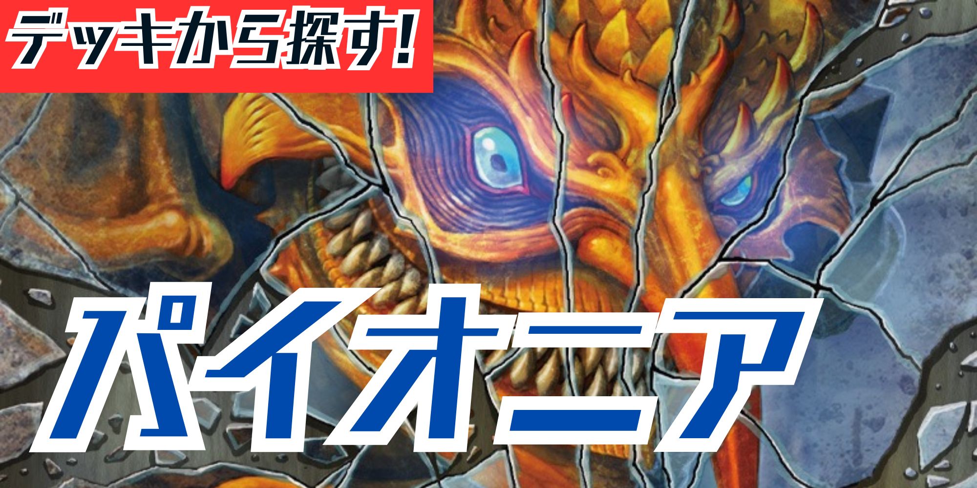 フルアート)バロウゴイフ/Barrowgoyf《英語》【M3C】