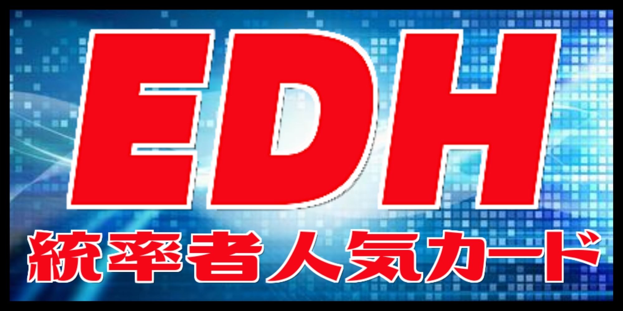 豊かな在郷/Abundant Countryside《英語》【ECC】