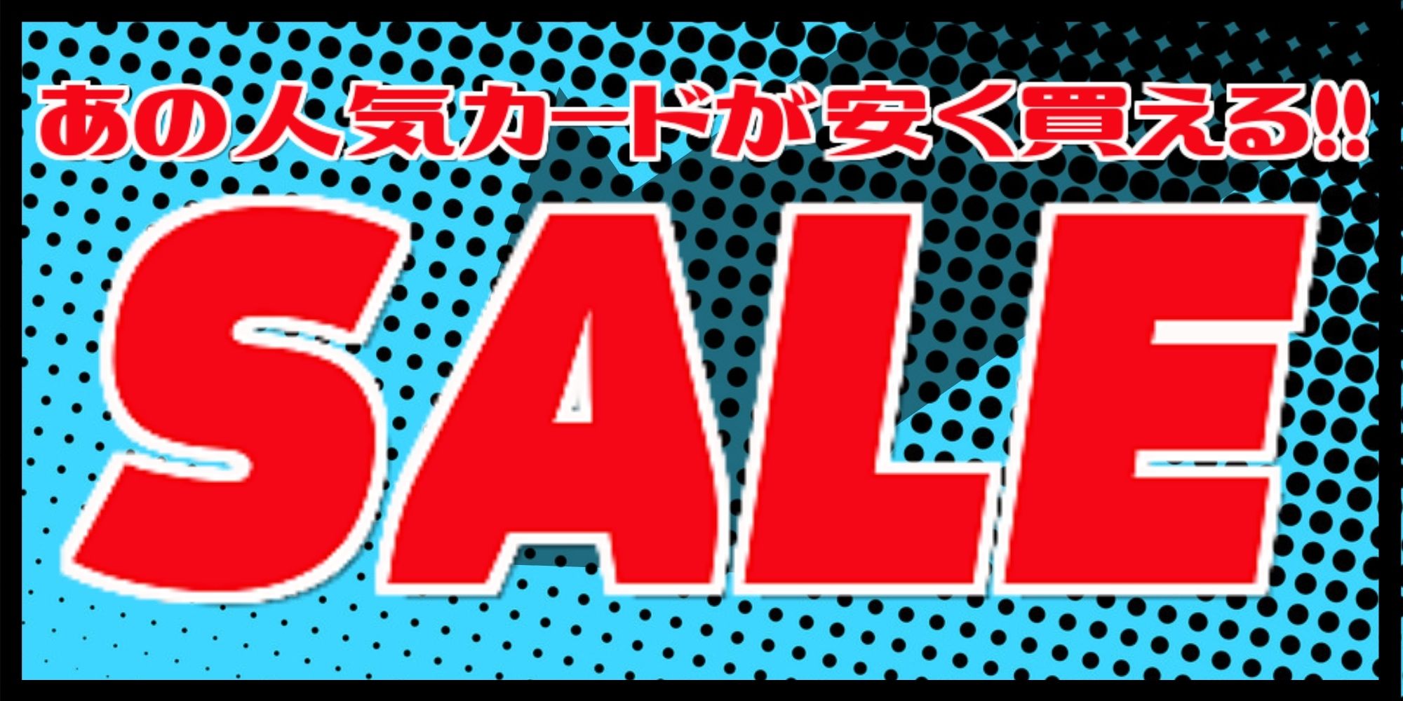 EX]補充/Replenish《日本語》【UDS】