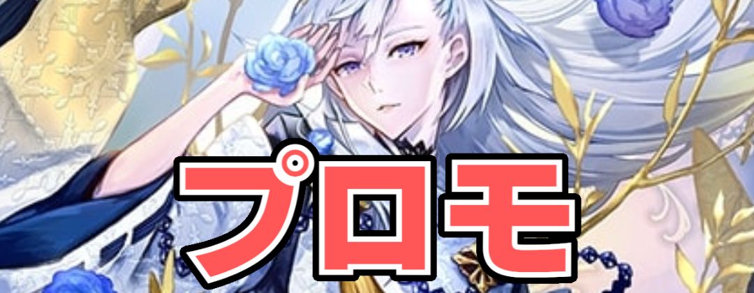 プレイマット『3周年記念イラスト(フィルレイン)』【サプライ】{-}《-》