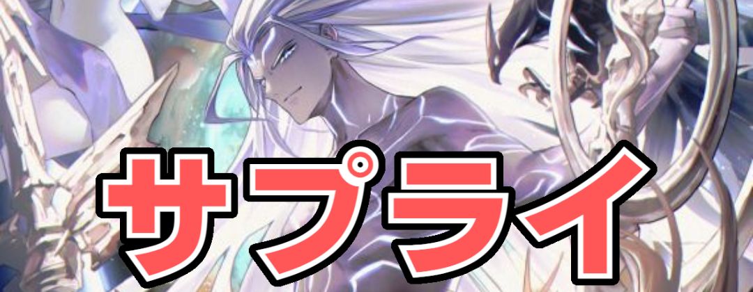 プレイマット『ドライツェーン(北海道大会2025)』【サプライ】{-}《-》