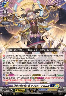 銀鍵の魔法キキィル【PR】{D-PR/1491}《ケテルサンクチュアリ》