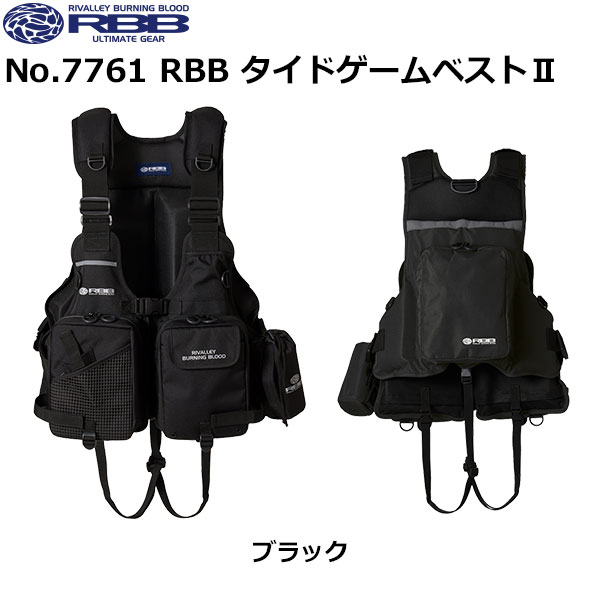 ソウシン(リバレイ) No.7661 RBB ロックショアショートベスト BLK
