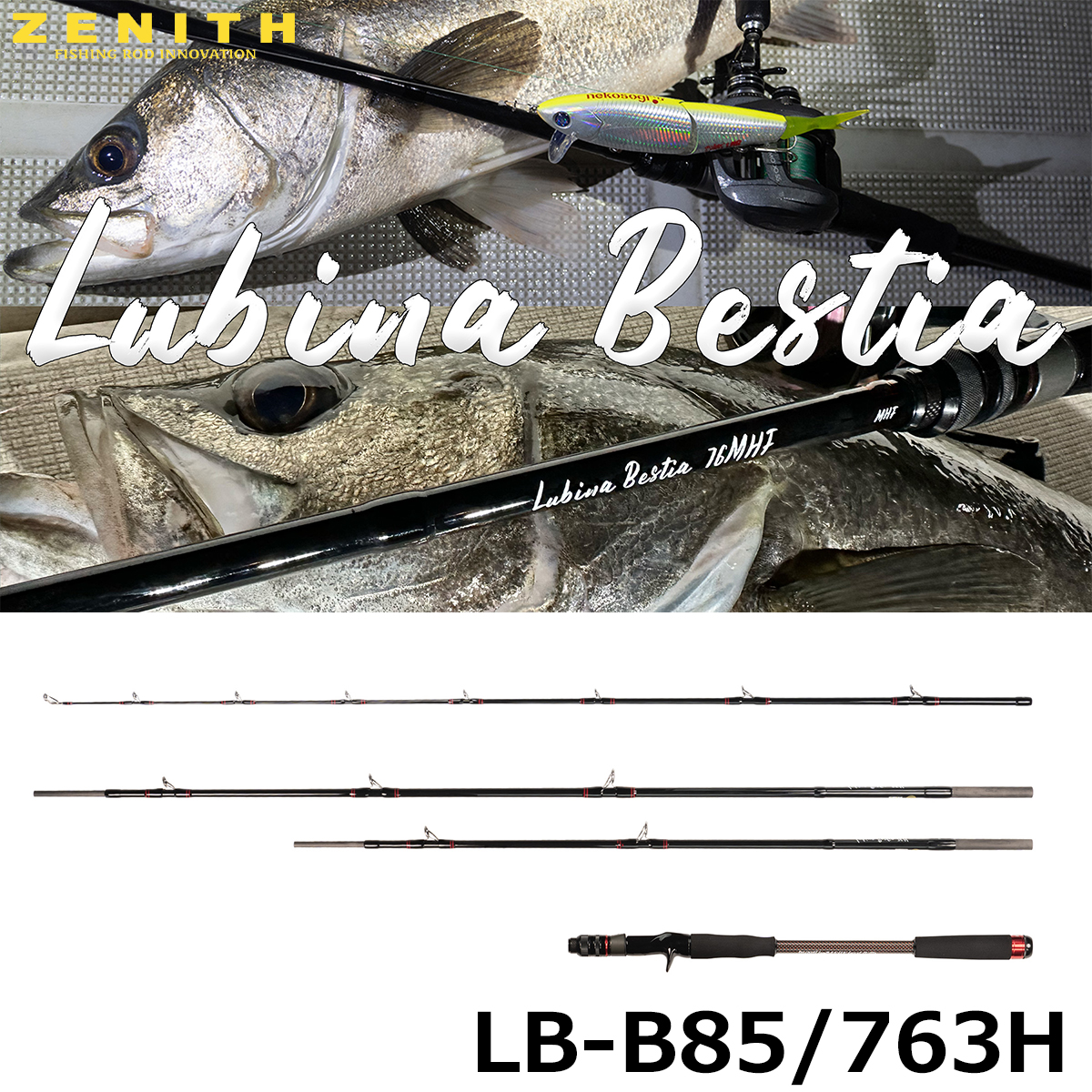 ZENITH(ゼニス) ルビナベスティア(Lubina Bestia) LB-B85/763HF ☆お