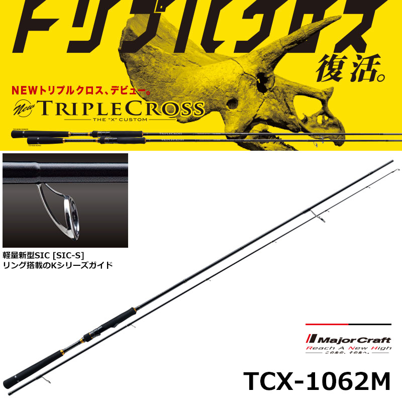 ダイワ(DAIWA) 16キャタリナ(CATALINA) 3500H (お取り寄せ商品) ニュー